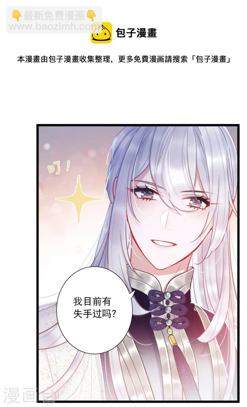 第122话 名单3-第164话