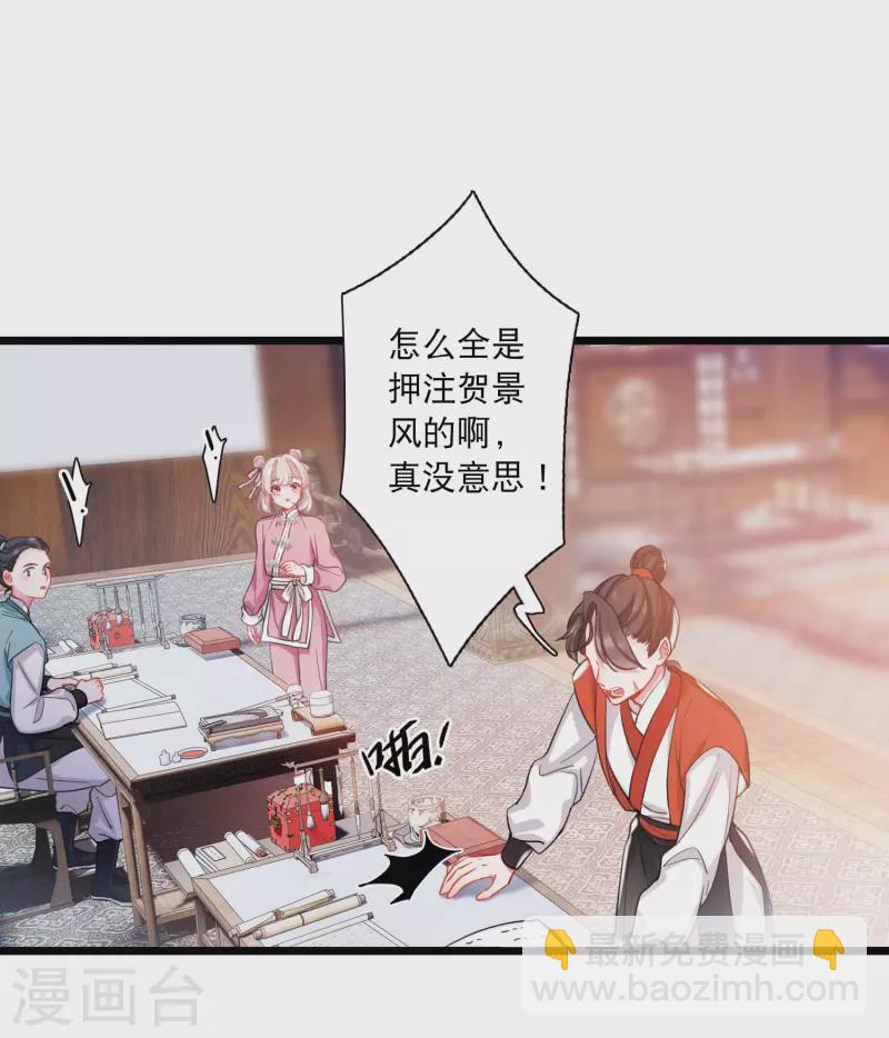 第122话 名单3-第164话