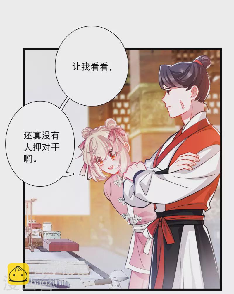 第122话 名单3-第164话