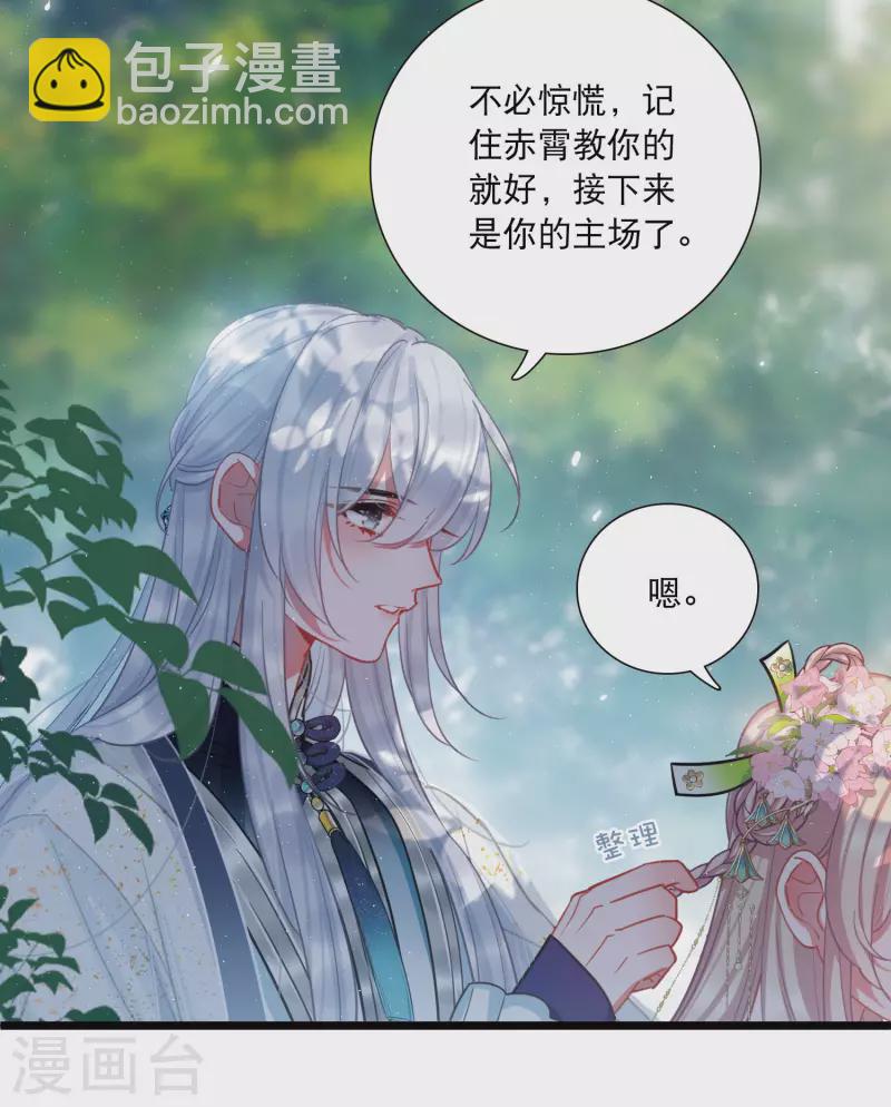 第124话 擂台1-第168话