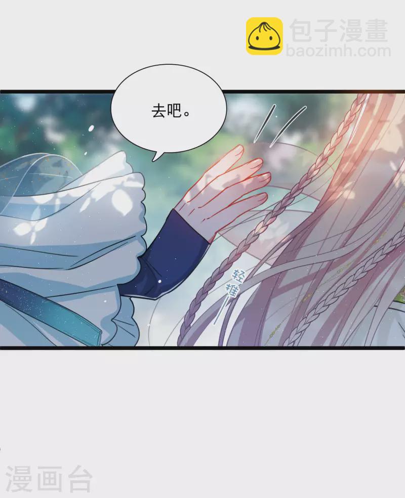 第124话 擂台1-第168话