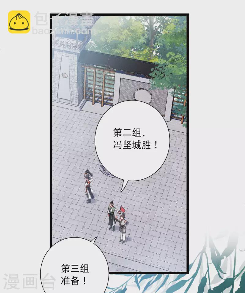 第124话 擂台1-第168话