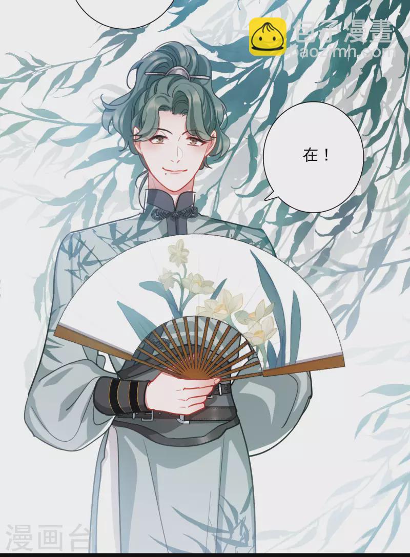 第124话 擂台1-第168话