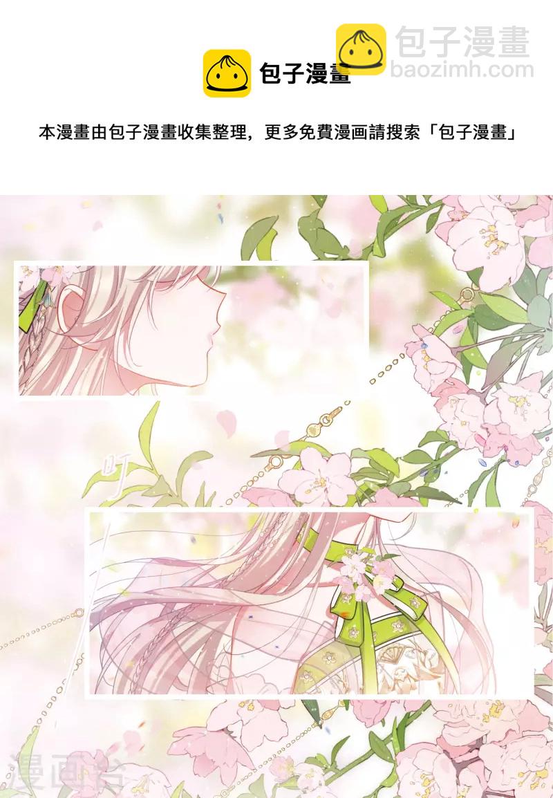 第124话 擂台1-第168话