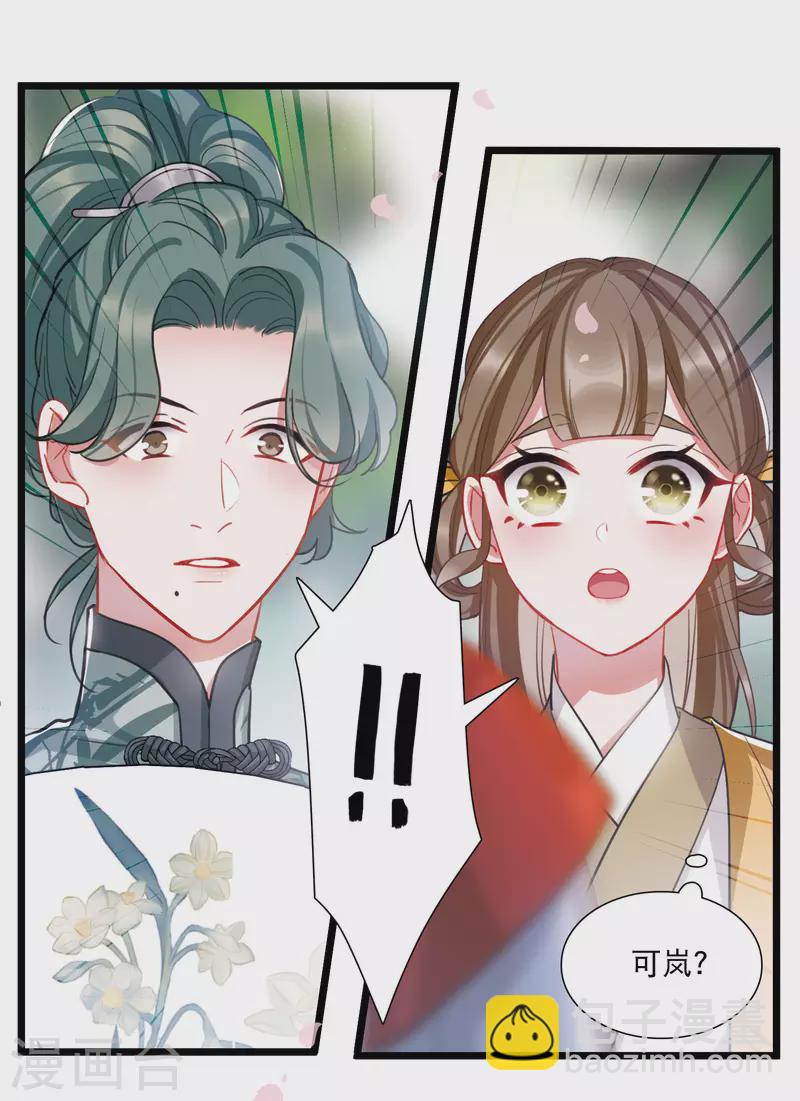 第124话 擂台1-第168话