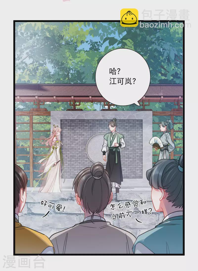 第124话 擂台1-第168话