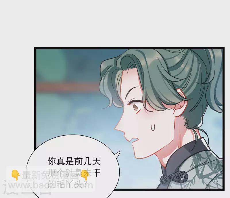 第124话 擂台1-第168话