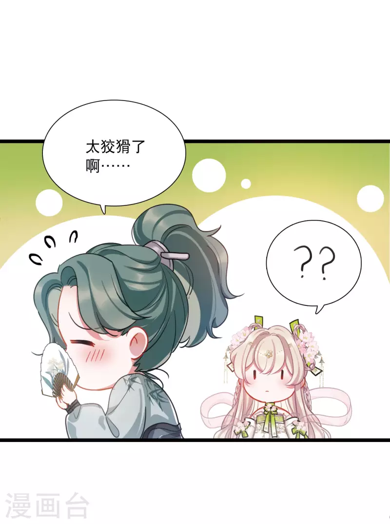 第124话 擂台1-第168话