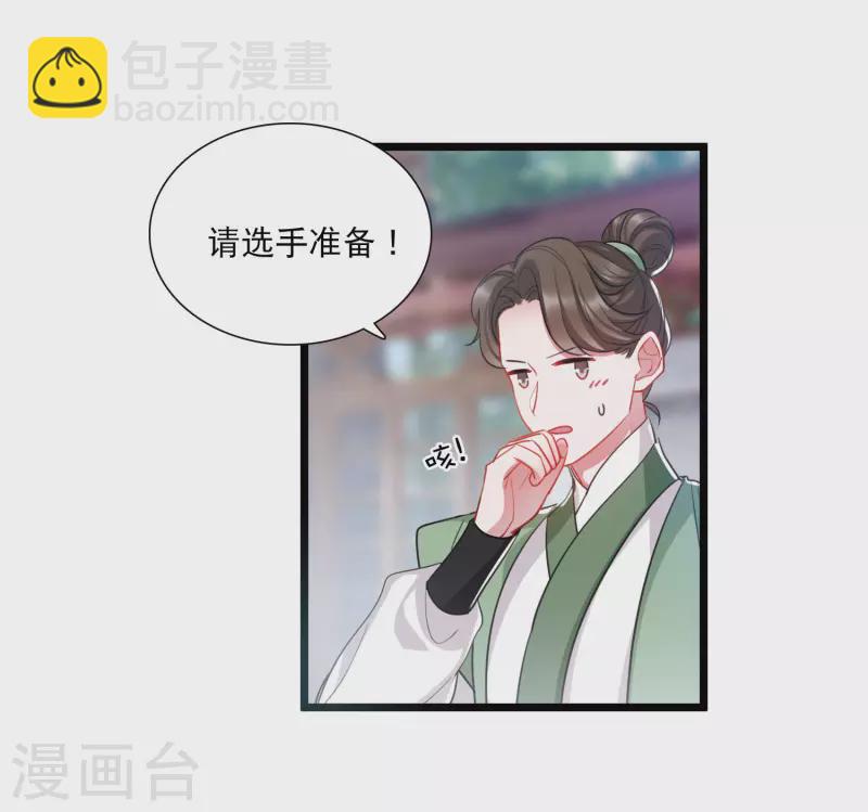 第124话 擂台1-第168话