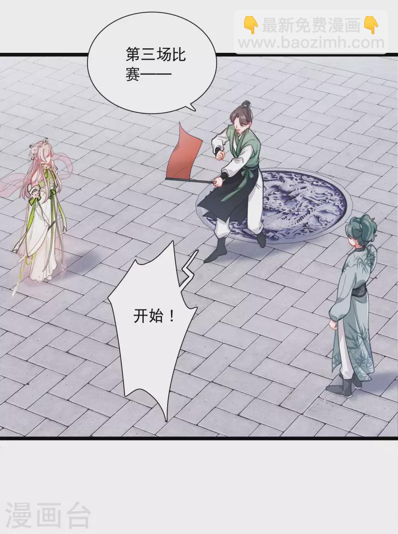 第124话 擂台1-第168话