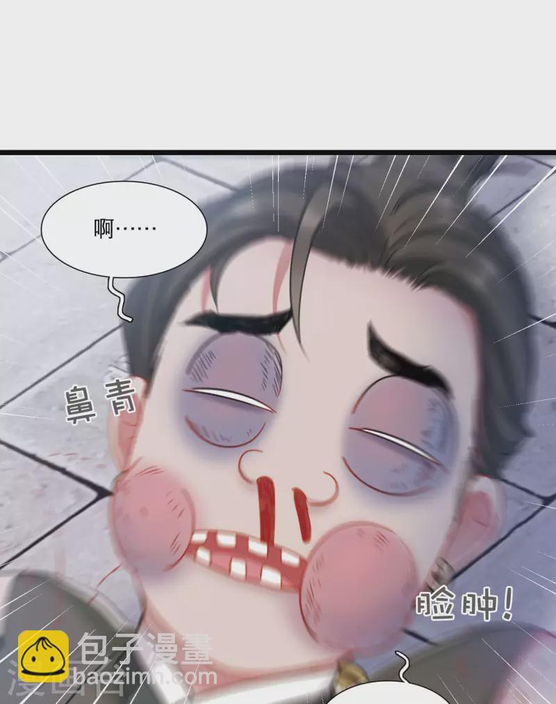 第124话 擂台1-第168话