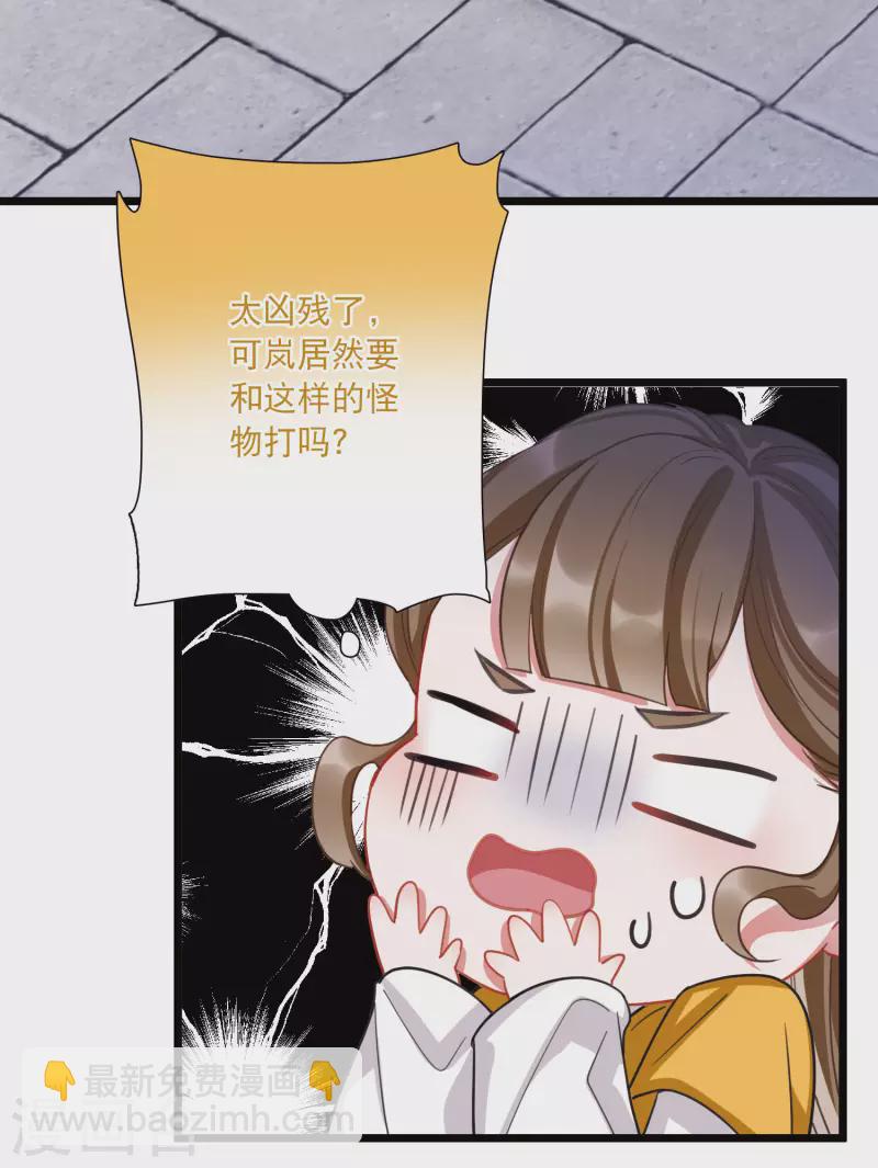 第124话 擂台1-第168话