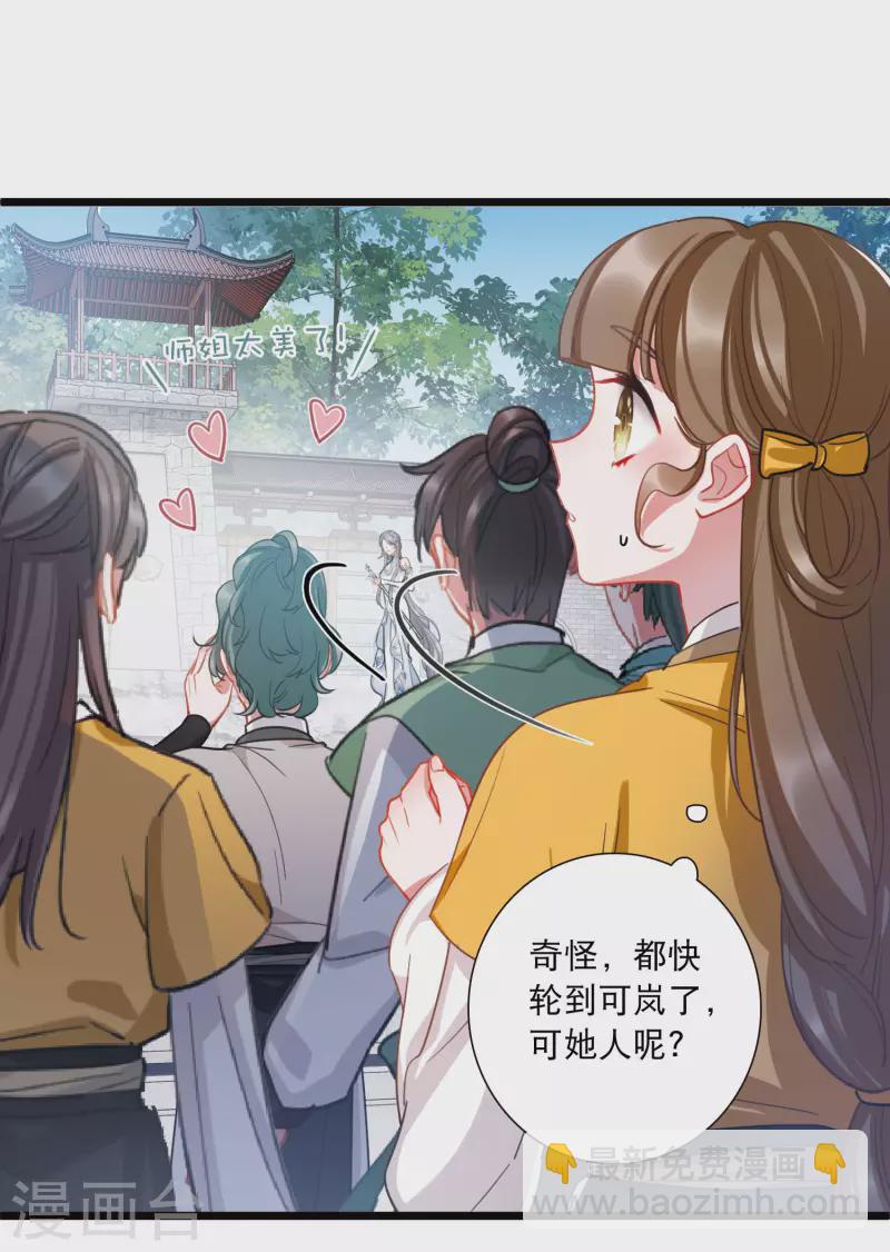 第124话 擂台1-第168话