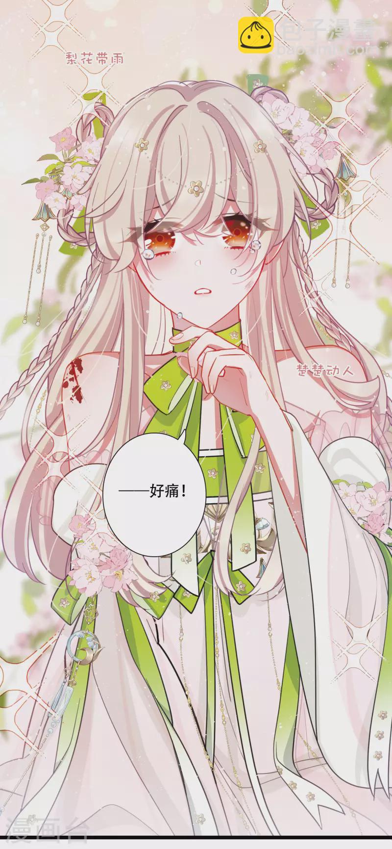 第126话 擂台3-第170话