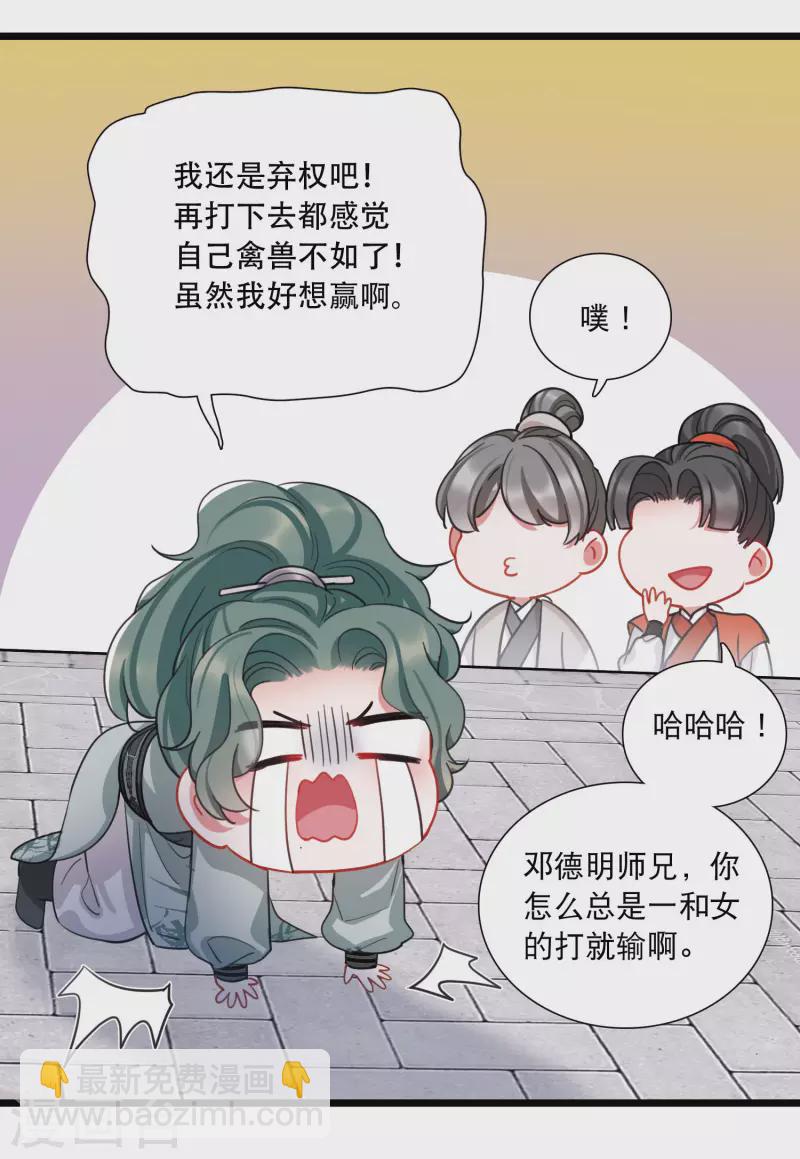 第126话 擂台3-第170话