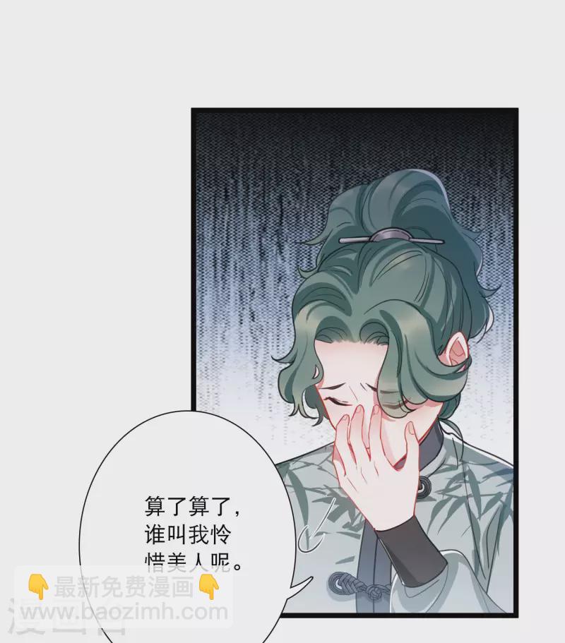 第126话 擂台3-第170话