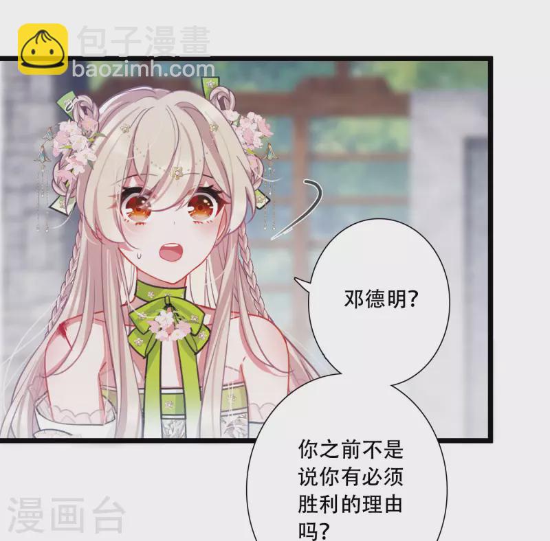 第126话 擂台3-第170话