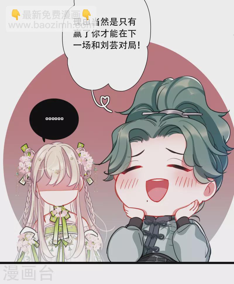 第126话 擂台3-第170话