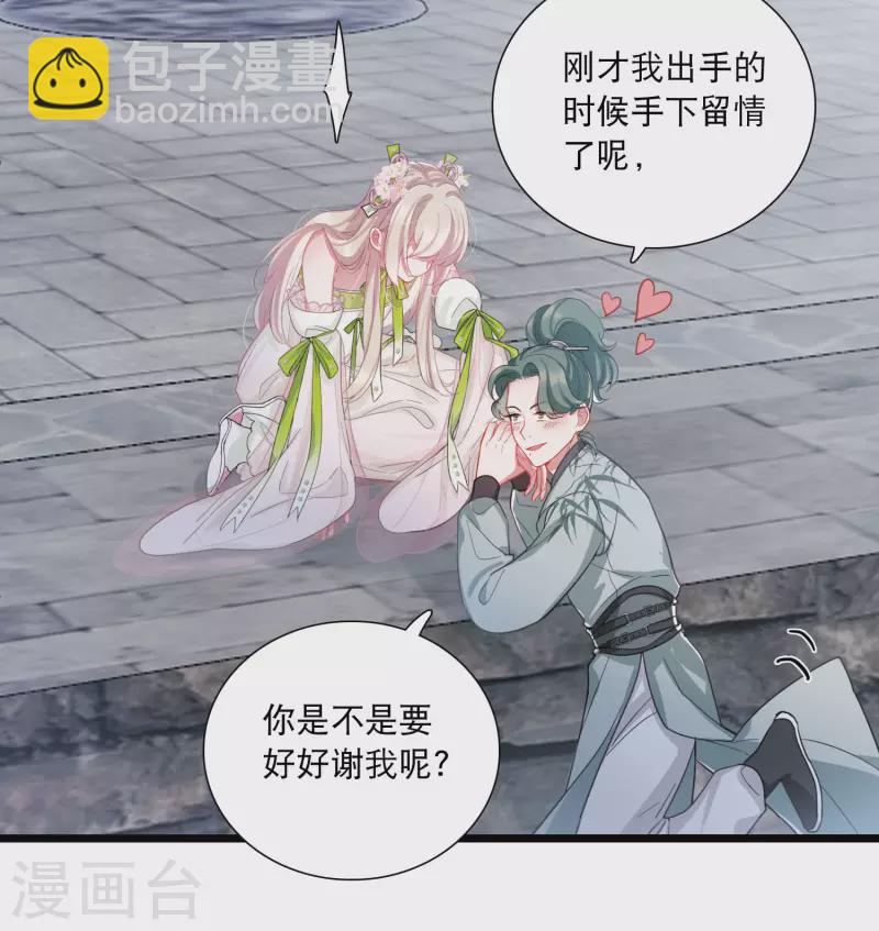 第126话 擂台3-第170话