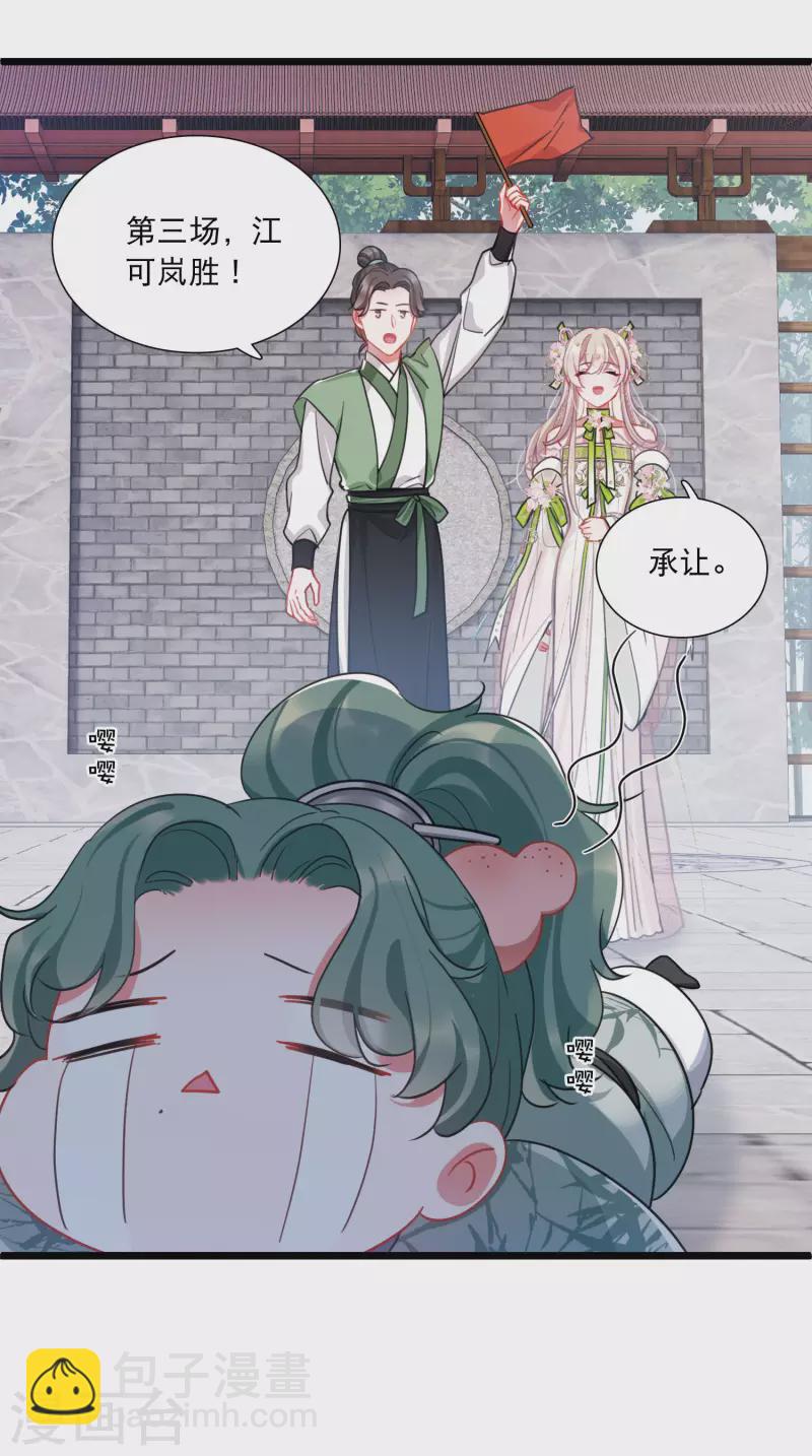 第126话 擂台3-第170话