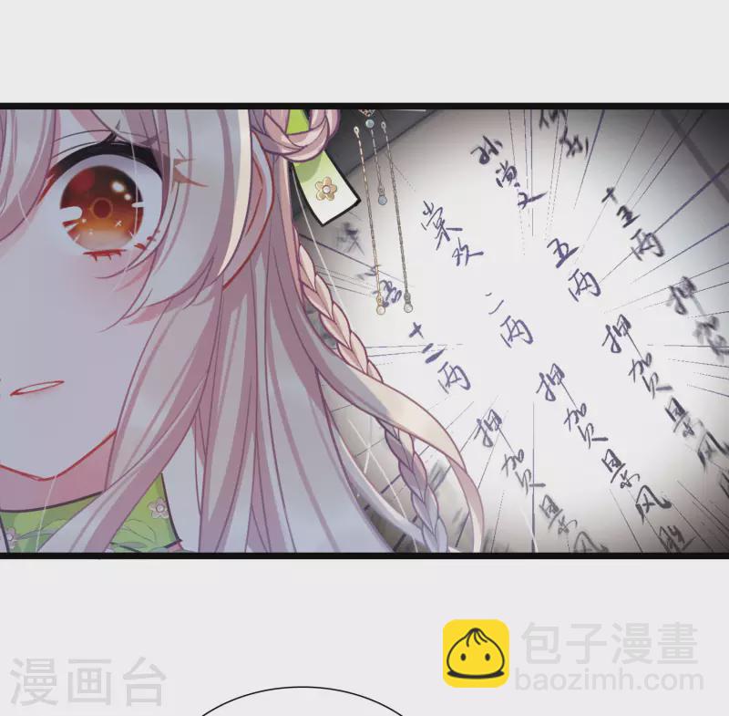 第126话 擂台3-第170话