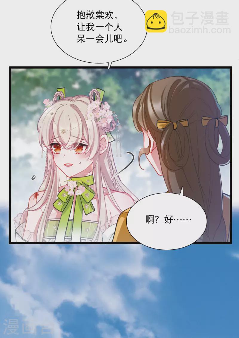 第126话 擂台3-第170话