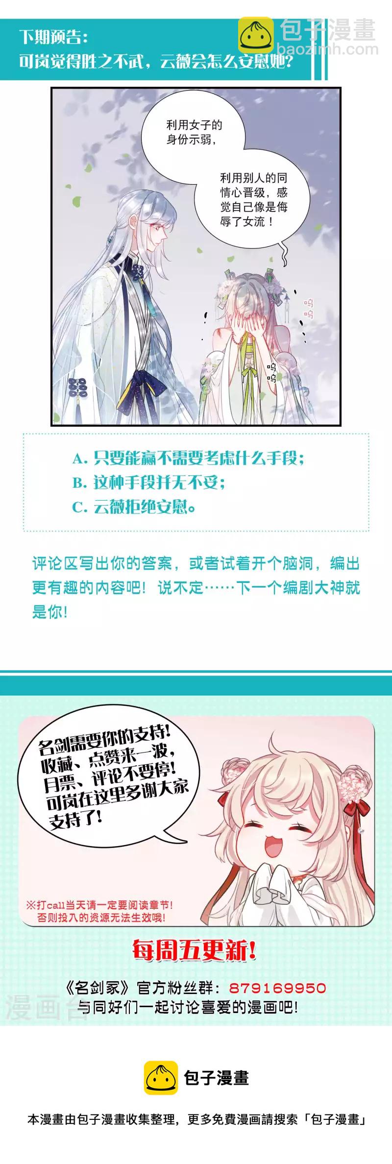 第126话 擂台3-第170话