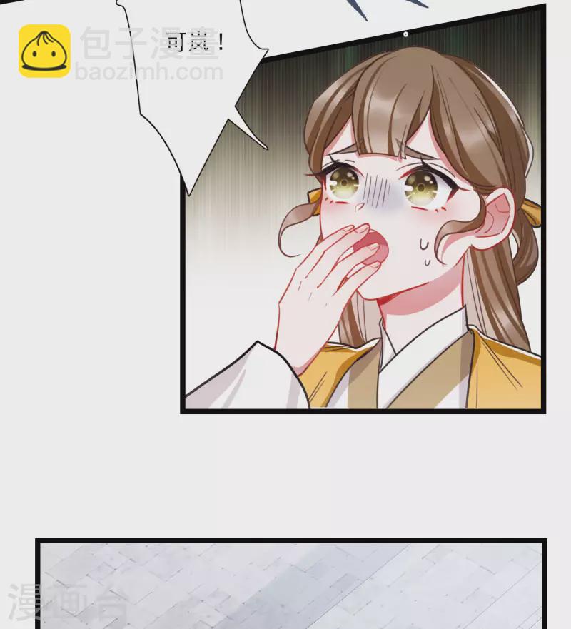 第126话 擂台3-第170话