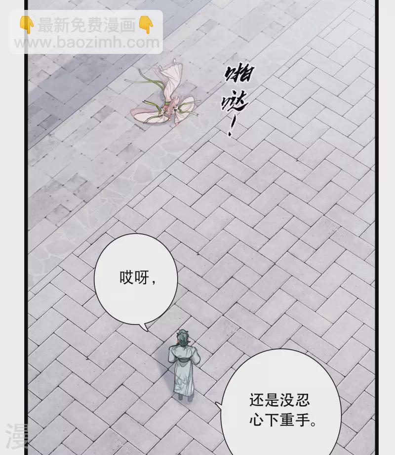 第126话 擂台3-第170话