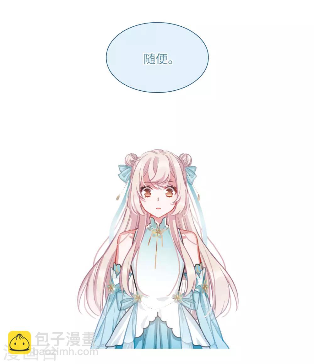 第5话4 任重道远-第18话