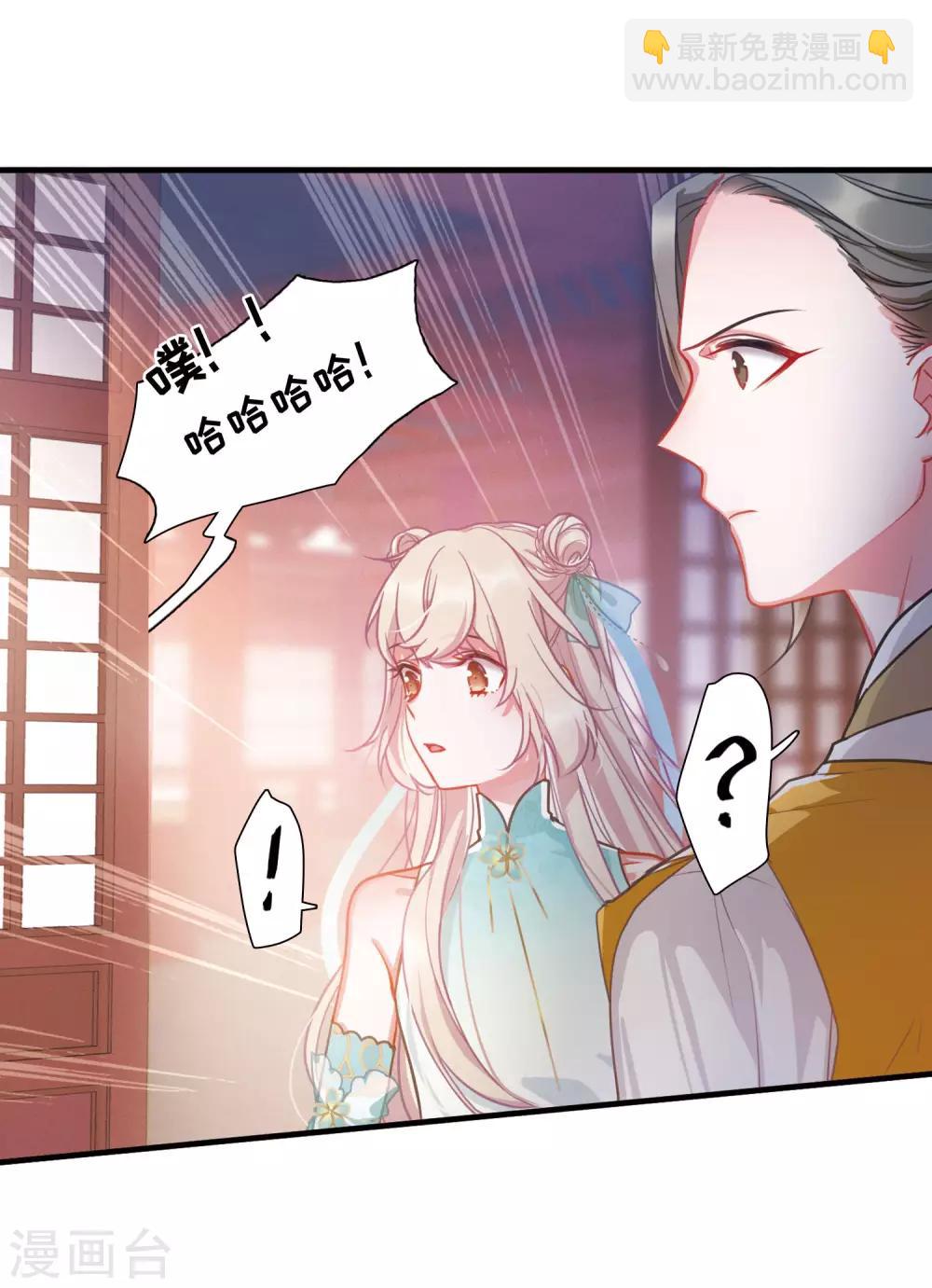 第5话4 任重道远-第18话