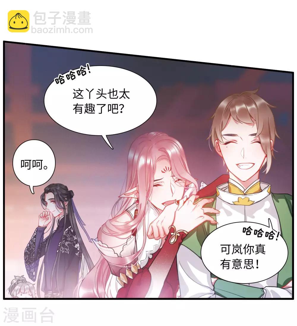 第5话4 任重道远-第18话