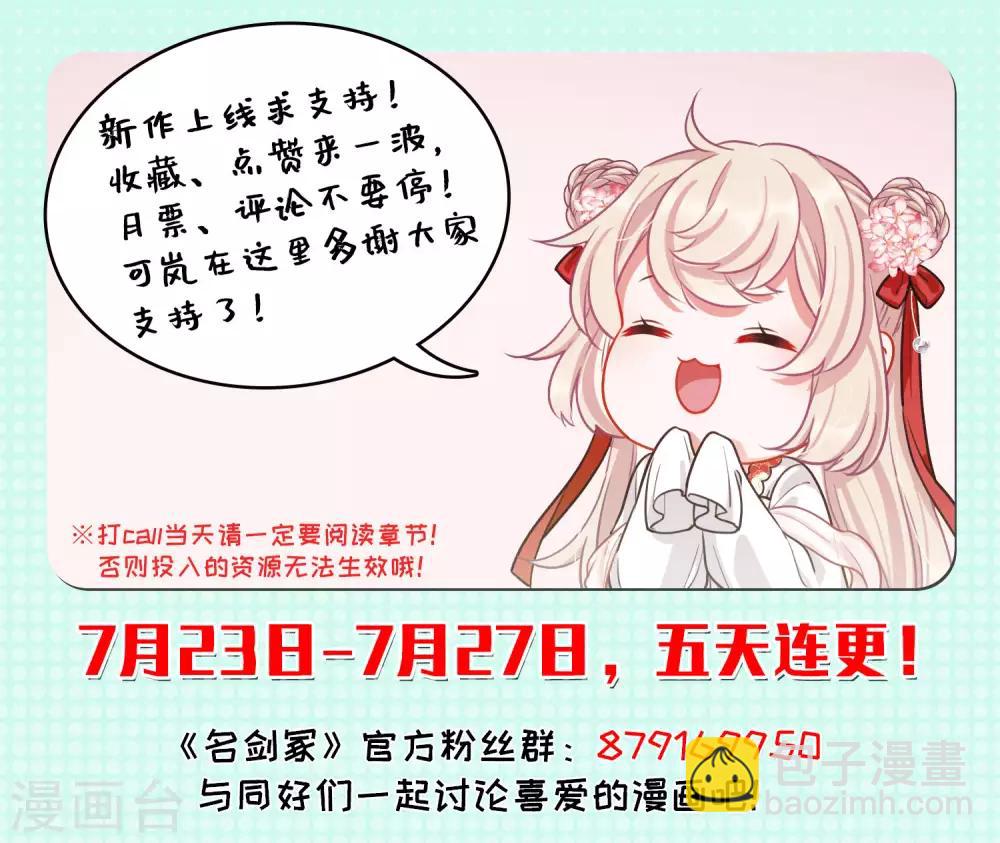 第5话4 任重道远-第18话