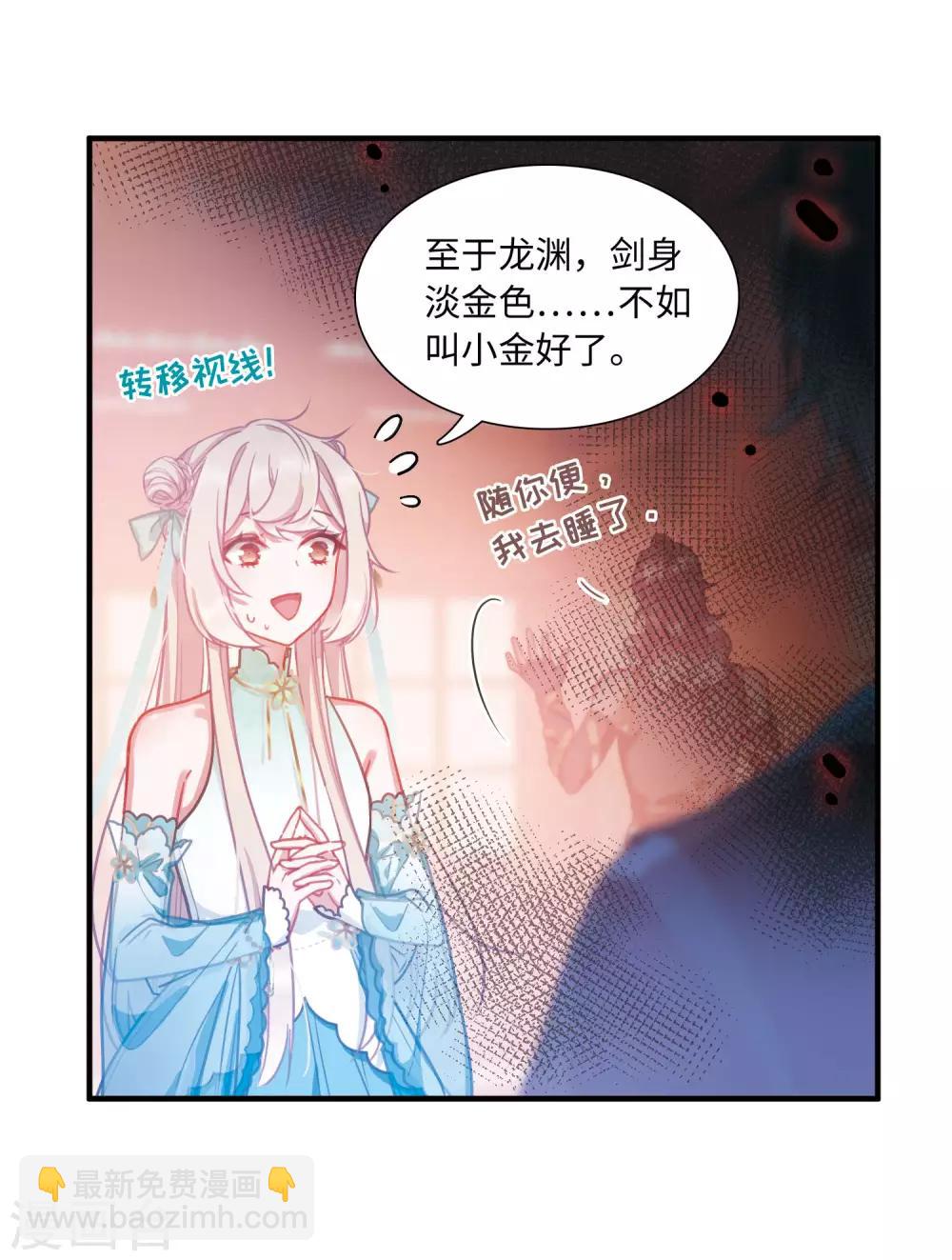 第5话4 任重道远-第18话