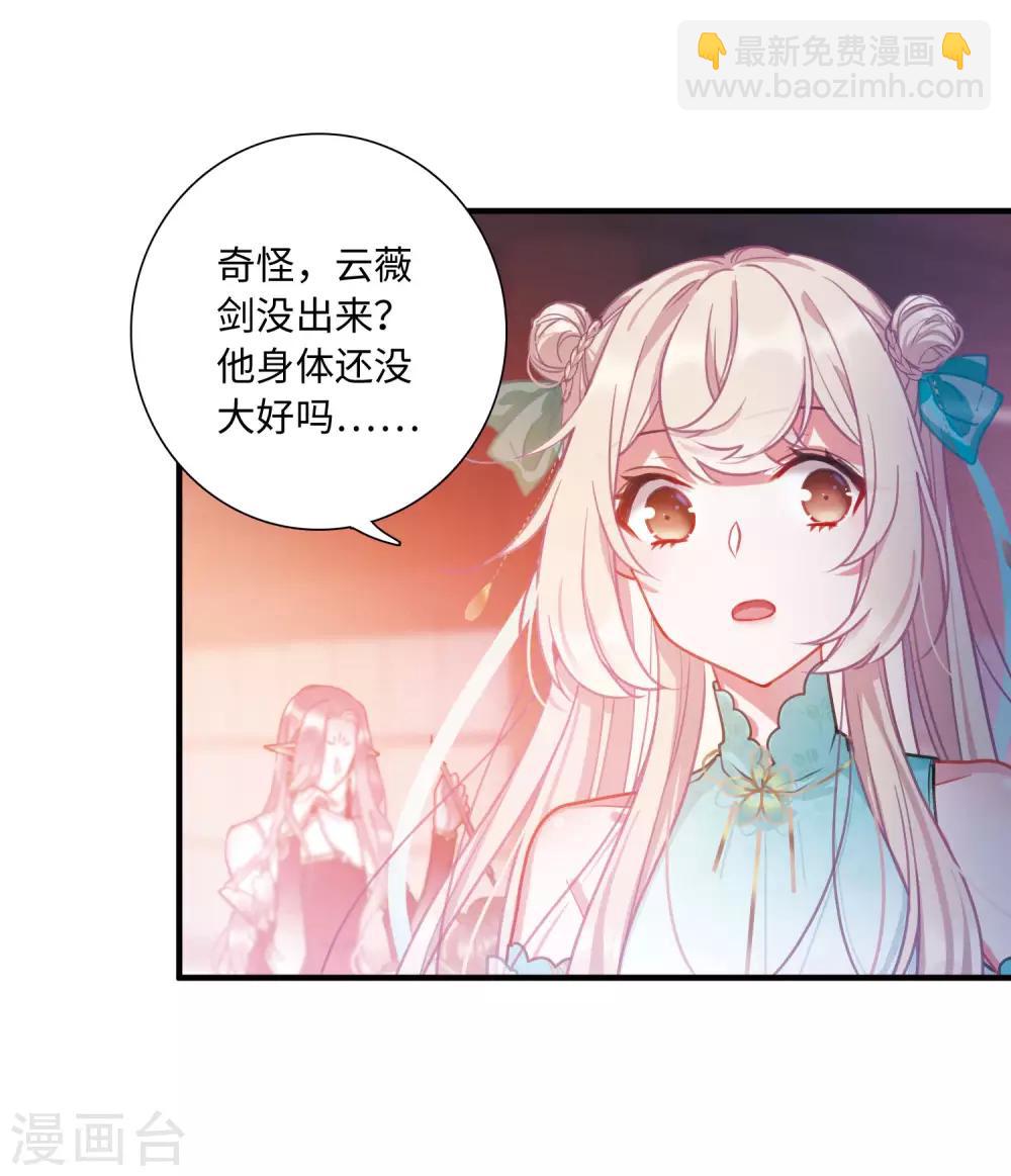 第5话4 任重道远-第18话