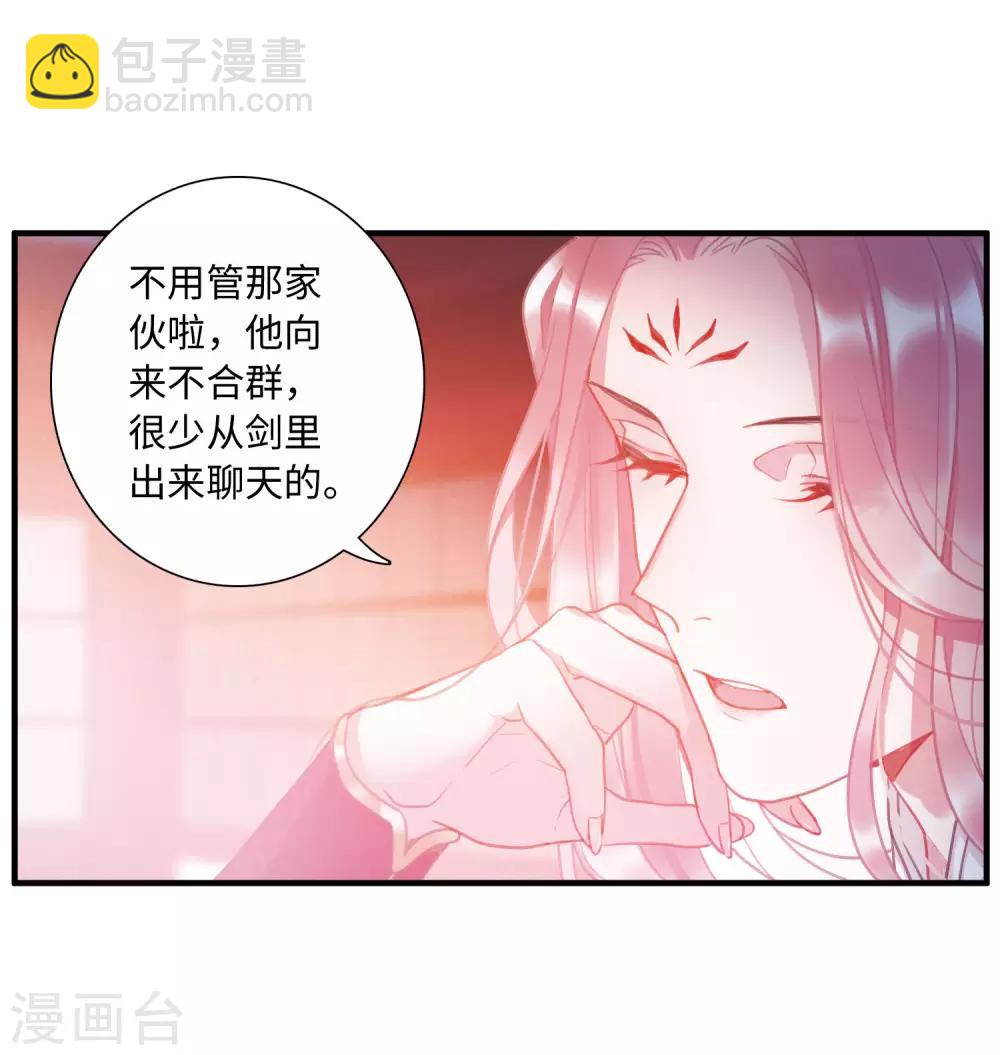 第5话4 任重道远-第18话