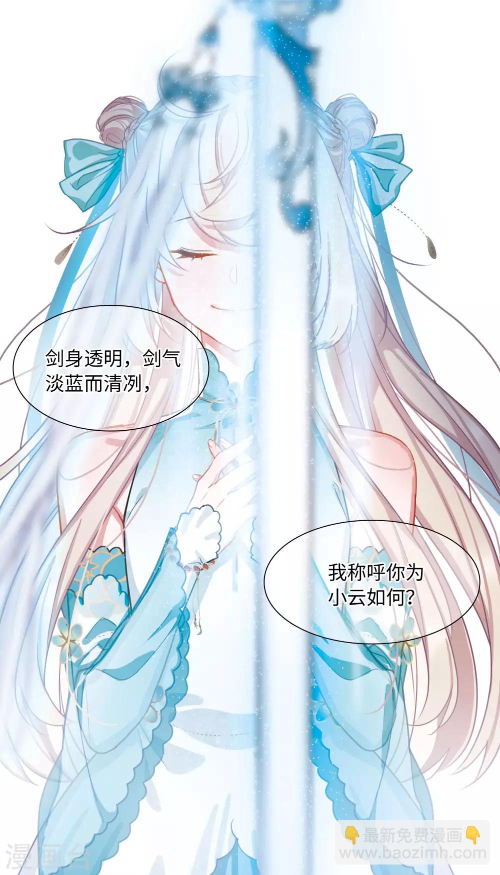 第5话4 任重道远-第18话