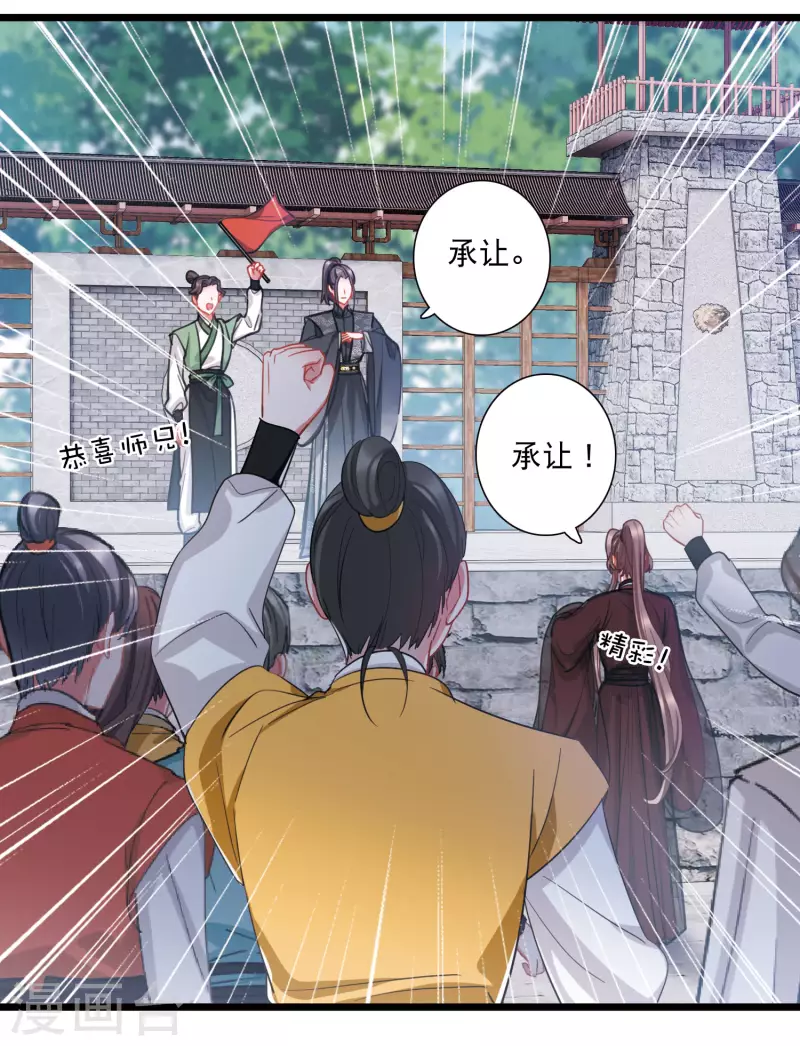 第128话 独立2-第172话