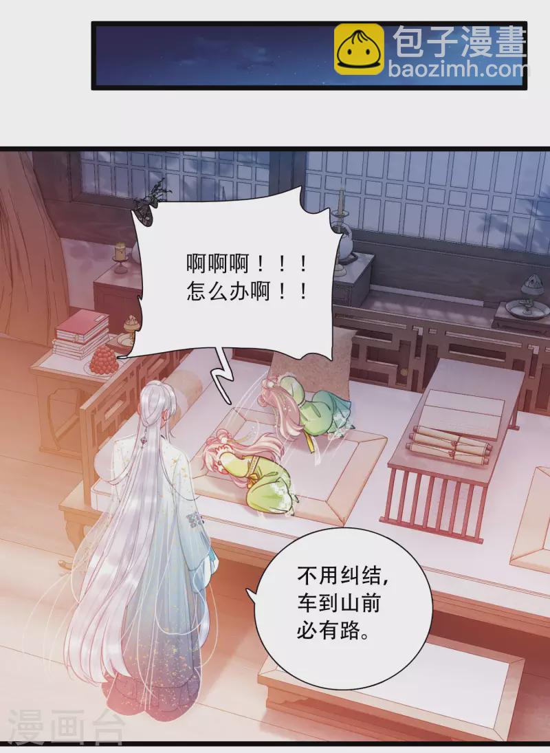 第128话 独立2-第172话