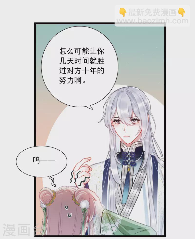 第128话 独立2-第172话