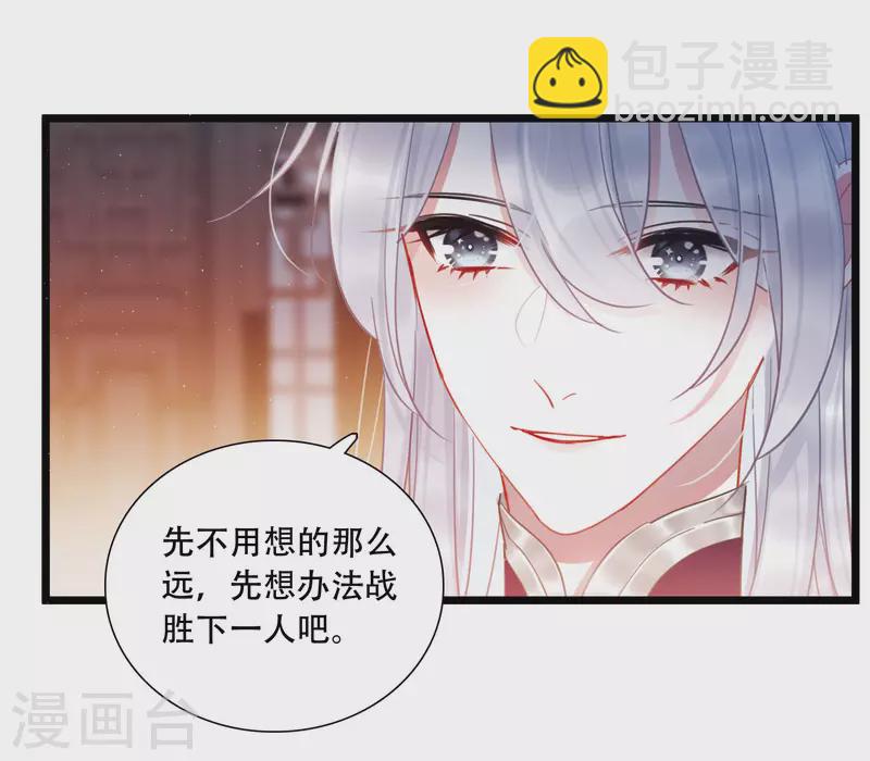 第128话 独立2-第172话