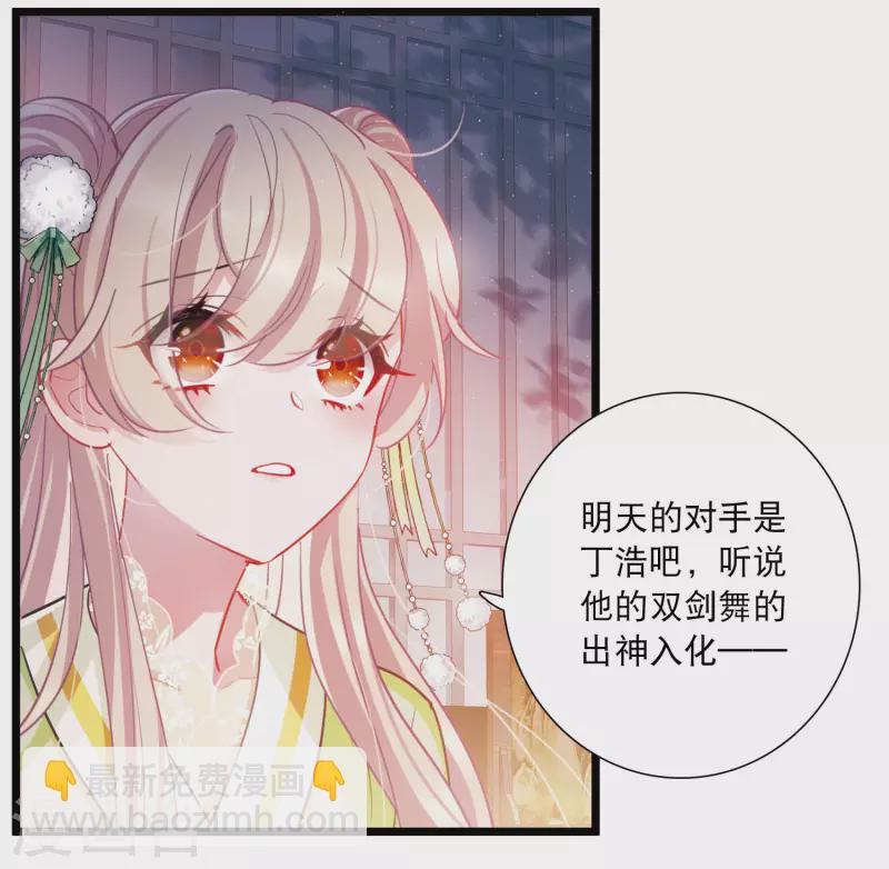 第128话 独立2-第172话