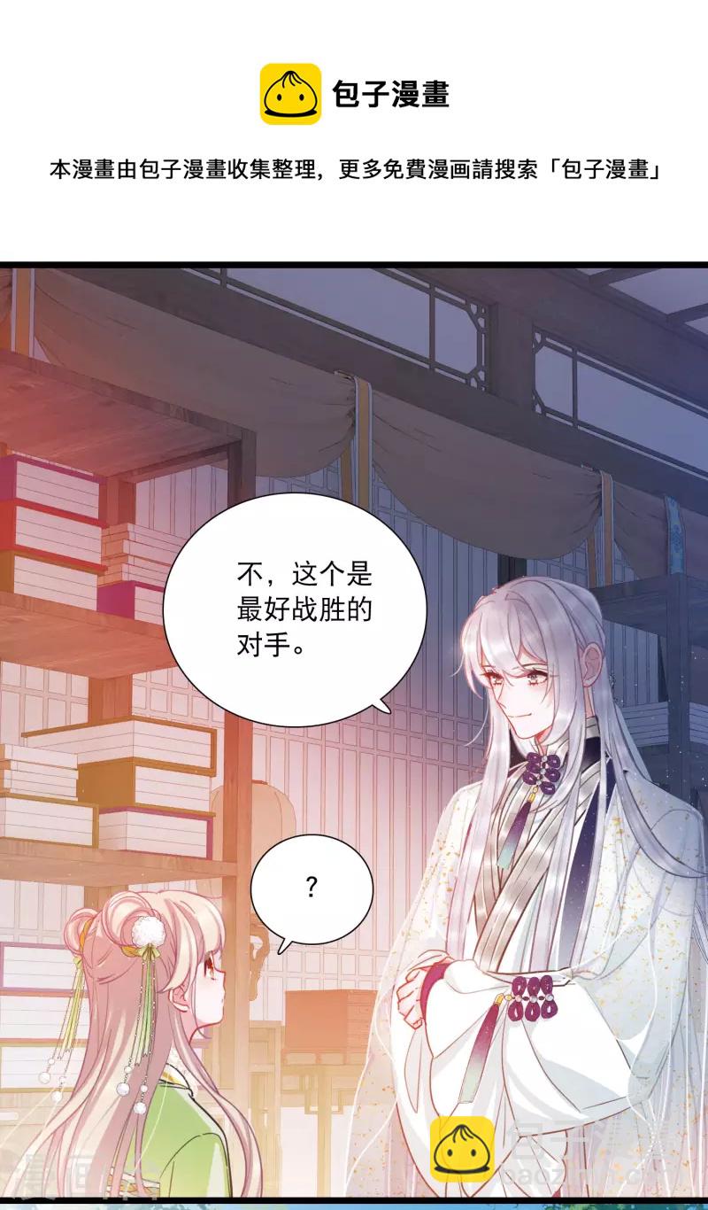 第128话 独立2-第172话