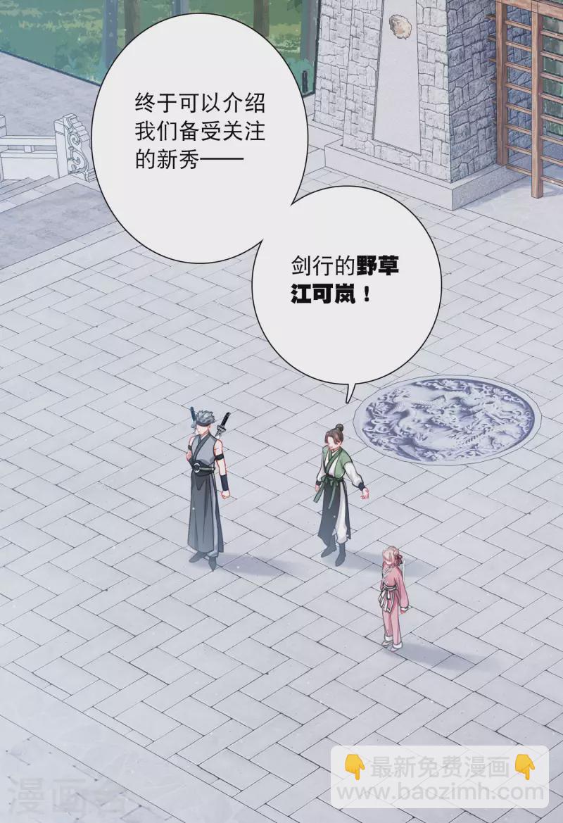 第128话 独立2-第172话