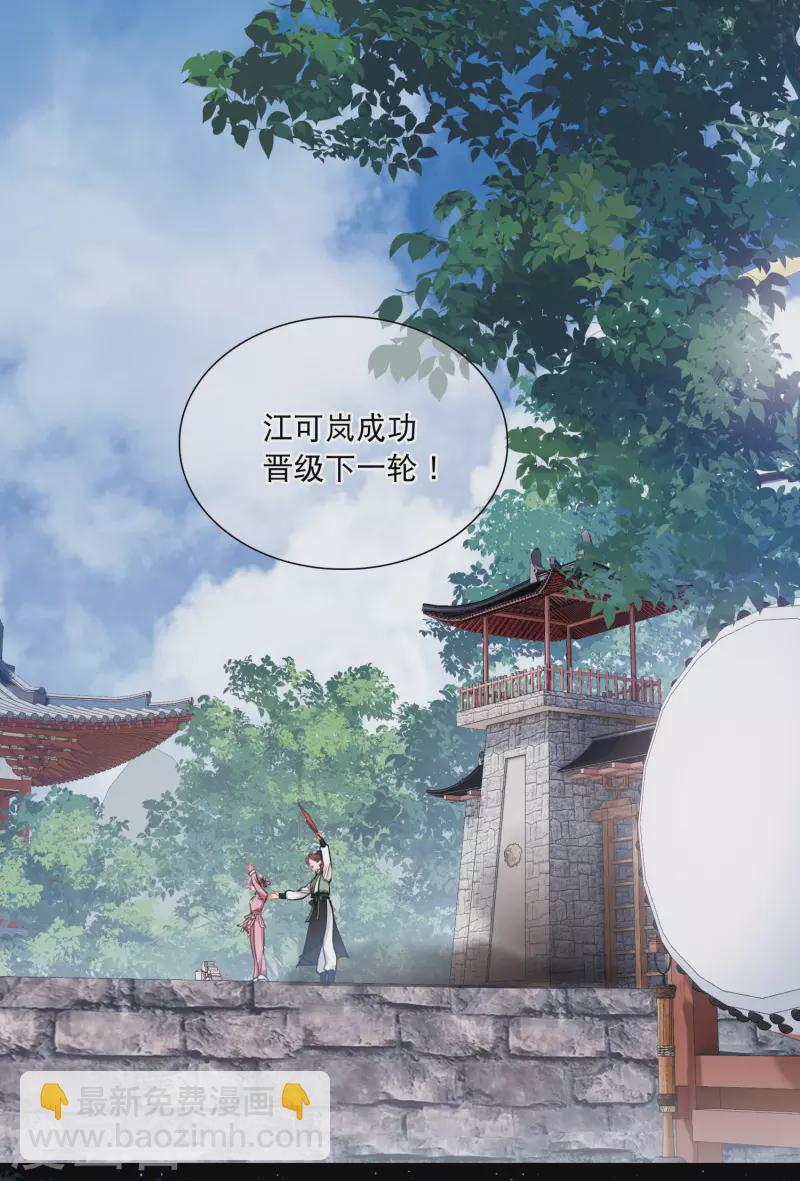 第130话 独立4-第174话