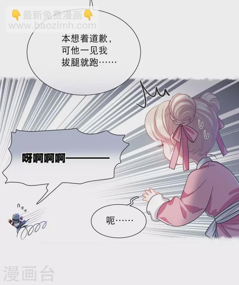 第130话 独立4-第174话