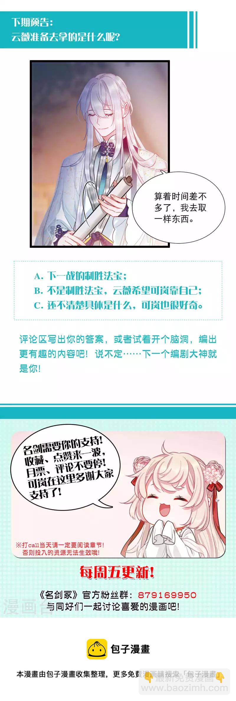 第130话 独立4-第174话