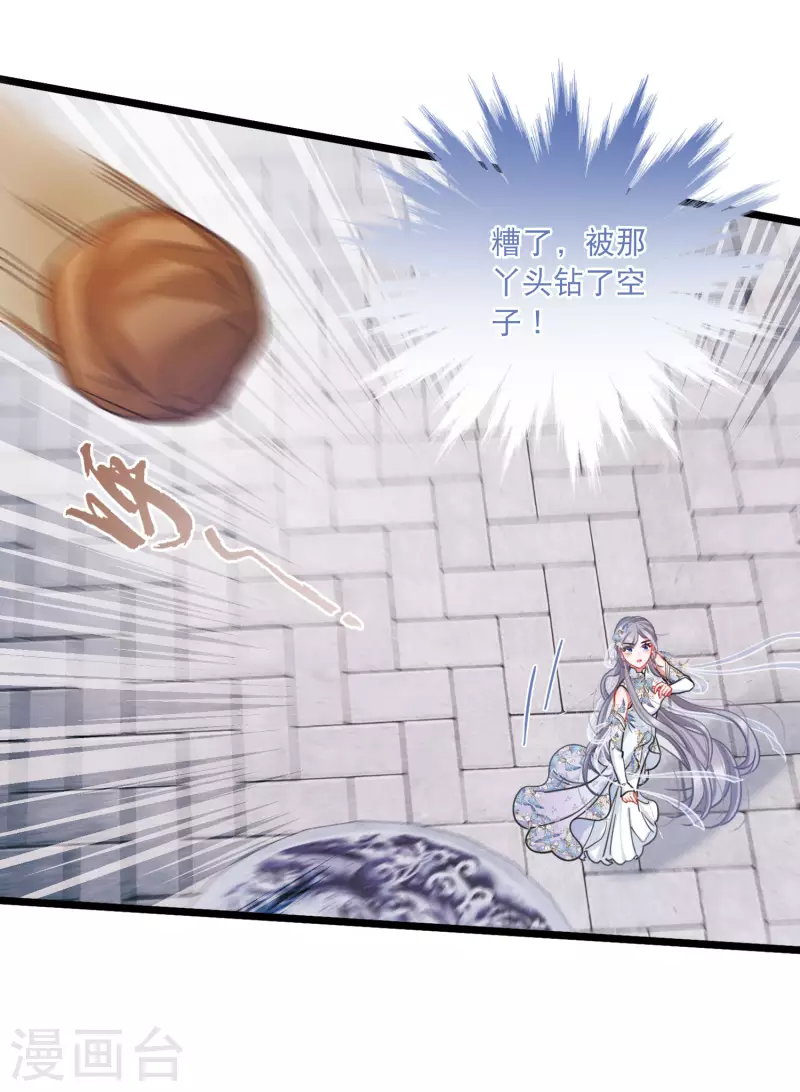 第135话 界外1-第180话