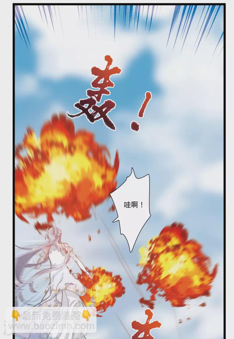 第135话 界外1-第180话