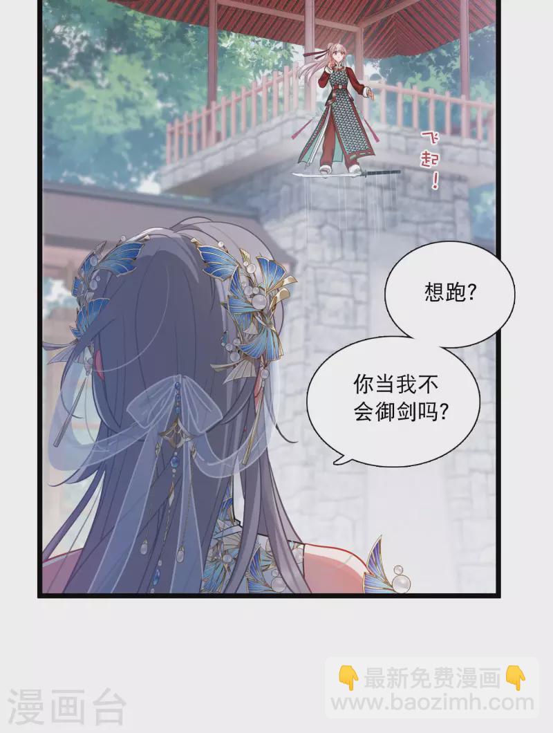 第135话 界外1-第180话